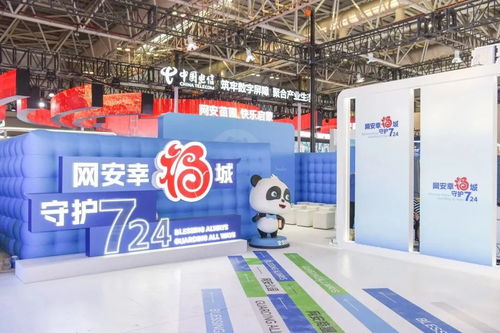 网络安全博览会9月10日开馆 聚焦网络技术研发前沿