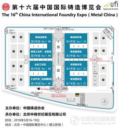 新乡市振动电机亮相2018年中国国际铸造博览会，聚焦网络技术研发新突破