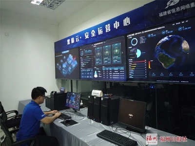 筑牢数字防线 福州网络安全技术支撑体系在实战“攻防战”中淬炼成钢